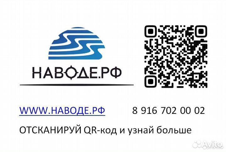 Лодка Хантер 420