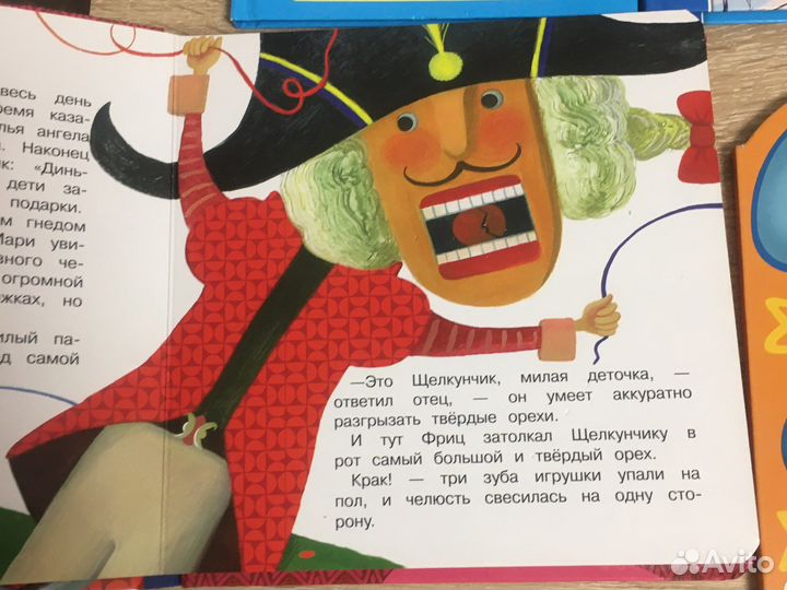 Книги для малышей и детей