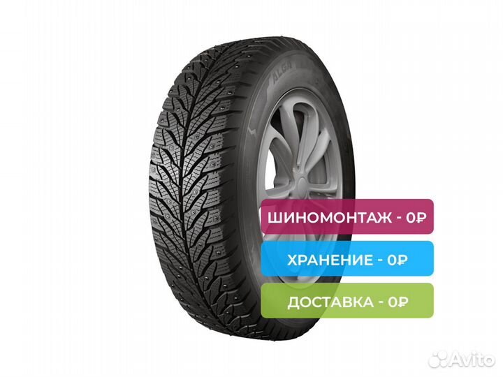 КАМА Alga (HK-531) 185/60 R14 82T