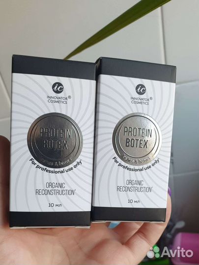 Ботокс для ресниц и бровей