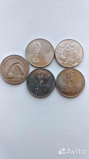 Набор монет 25 рублей 2011-2022 г по штучно