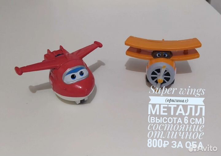 Трактор Tomy, Супер крылья и машинки