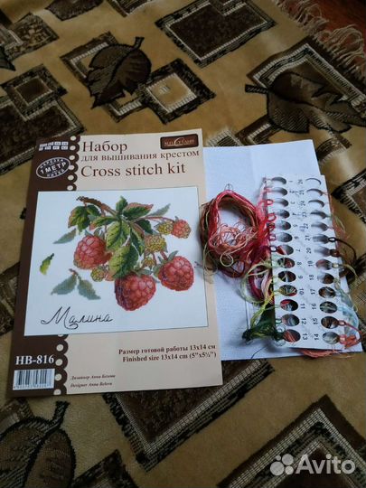 Вышивка крестом остатки наборов