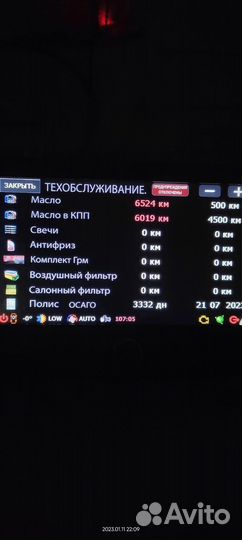 Пошивка ммс Лада всета