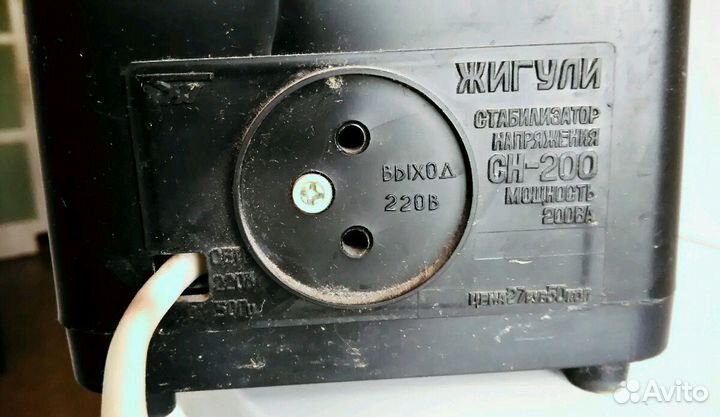 Стабилизатор 220В СССР