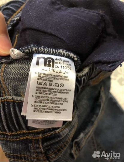 Детские вещи