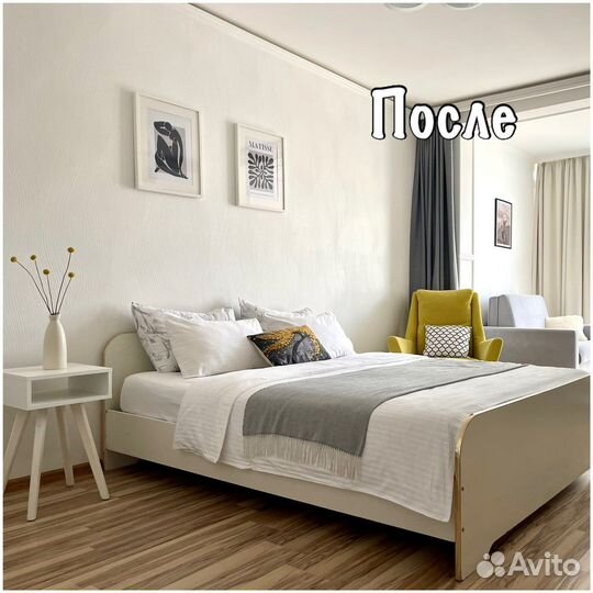 Хоумстейджинг