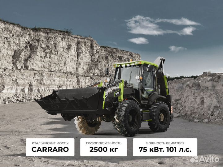 Экскаватор-погрузчик Shanmon 388H-CARRARO-V-GEN, 2024