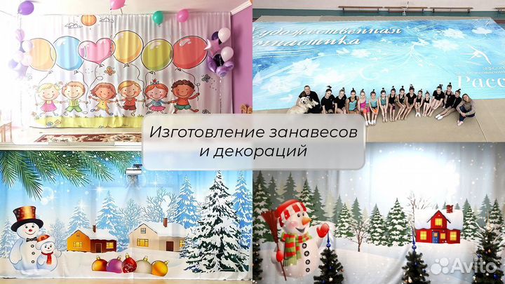 Печать на ткани, сублимационная печать ткань в нал