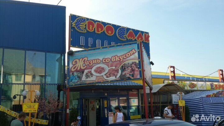 Кассир-универсал