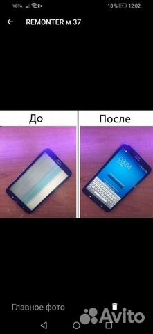 Ремонт электроники, и смартфонов с гарантией