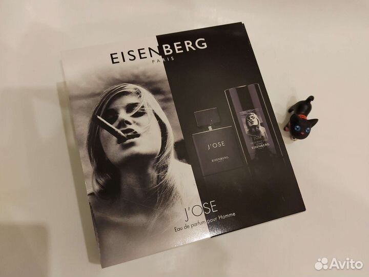 Набор Eisenberg Jose Pour Homme