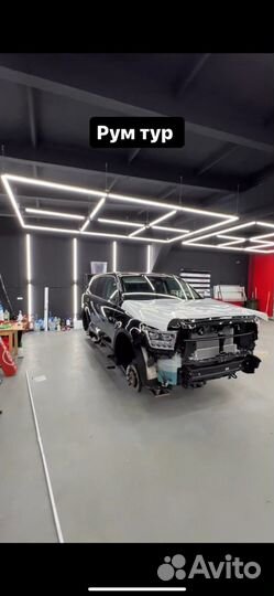 Защита зон риска