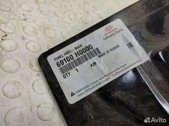 Панель задка Kia Rio 4 FB 2016