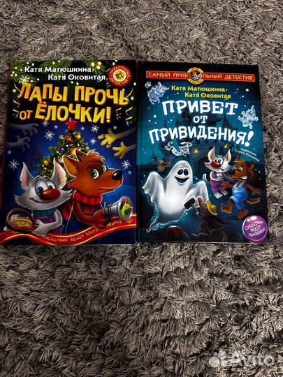 Детский детектив