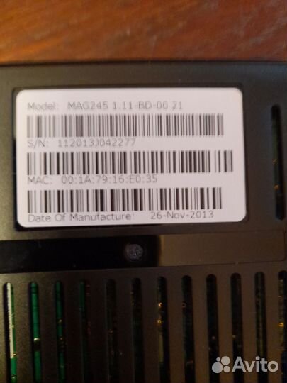 TV приставка