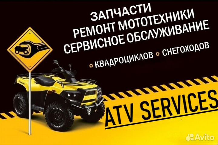 Фильтр масляный для мототехники 1061002 Metaco