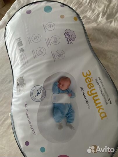 Матрас кокон для новорожденных Зёвушка