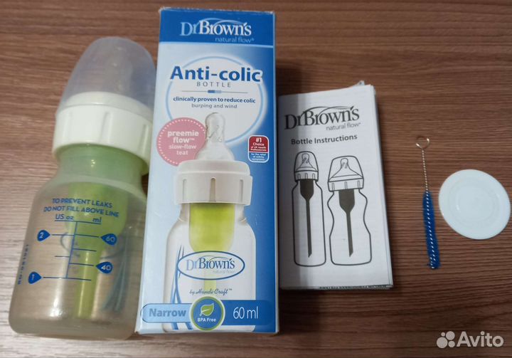 Бутылочка для недоношенных детей