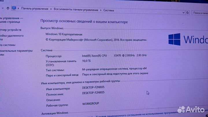 Компьютер системный блок (без монитора)