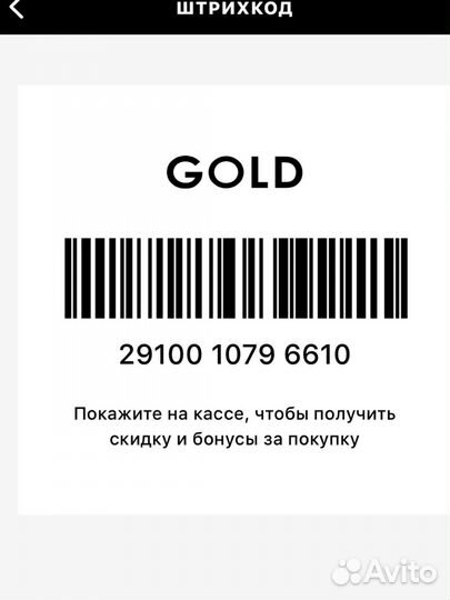Карты Иль де ботэ gold