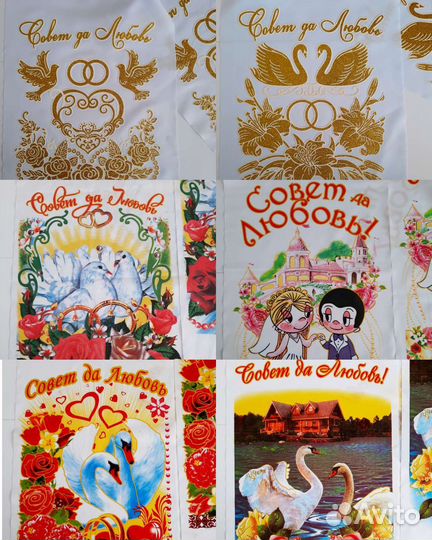 Новые рушники 