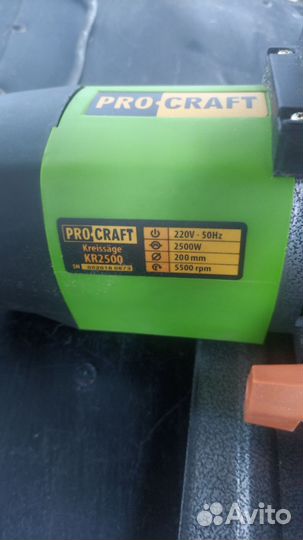 Дисковая пилорама бу