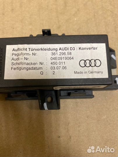 Электронный блок передний левый Audi A8 D3 BVJ