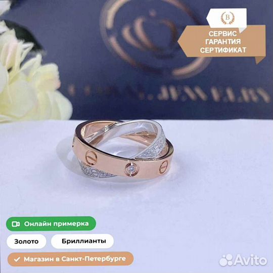 Кольцо Cartier Love, бриллиантовое паве 0,19ct