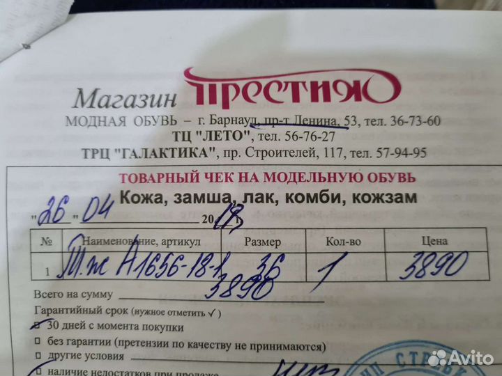 Туфли женские