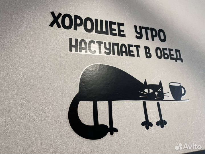 Наклейки для авто