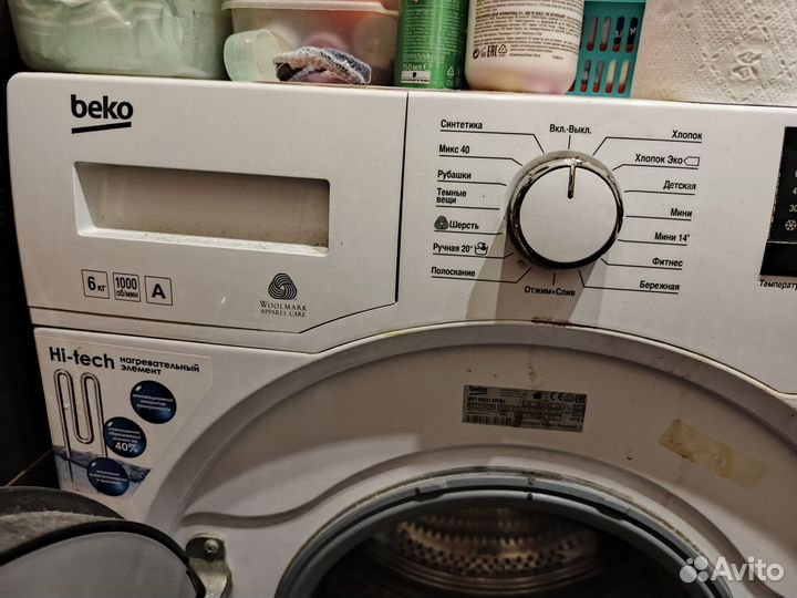 Стиральная машина бу Beko