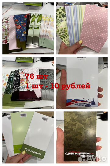 Упаковка для мыла