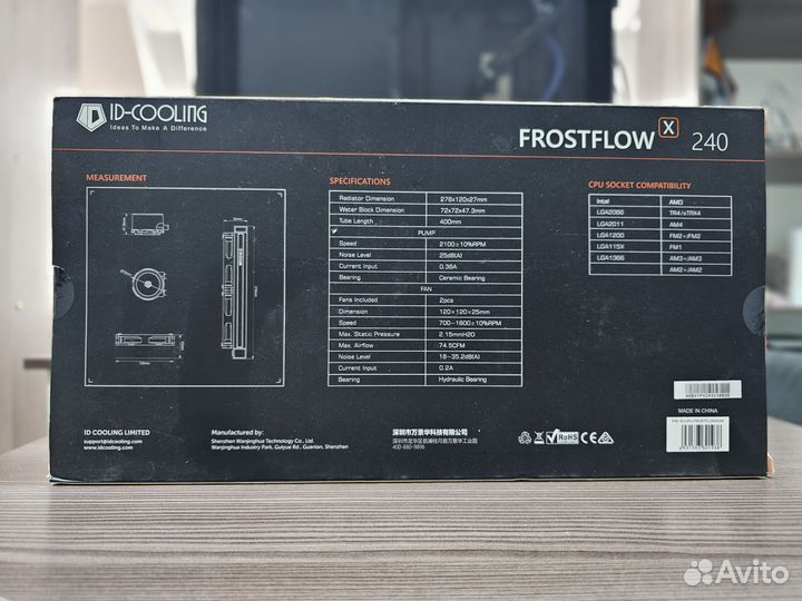 Система водяного охлаждения 240мм