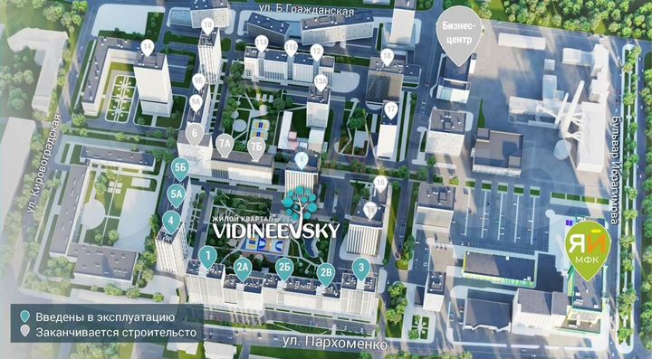 Помещение на красной линии ул. Пархоменко