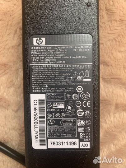 Блок питания для ноутбука HP 19,5V 4,62А