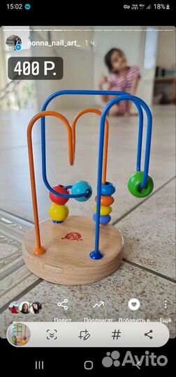 Развивающие деревянные игрушки