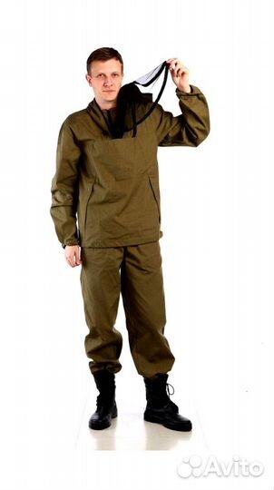 Костюм для туризма