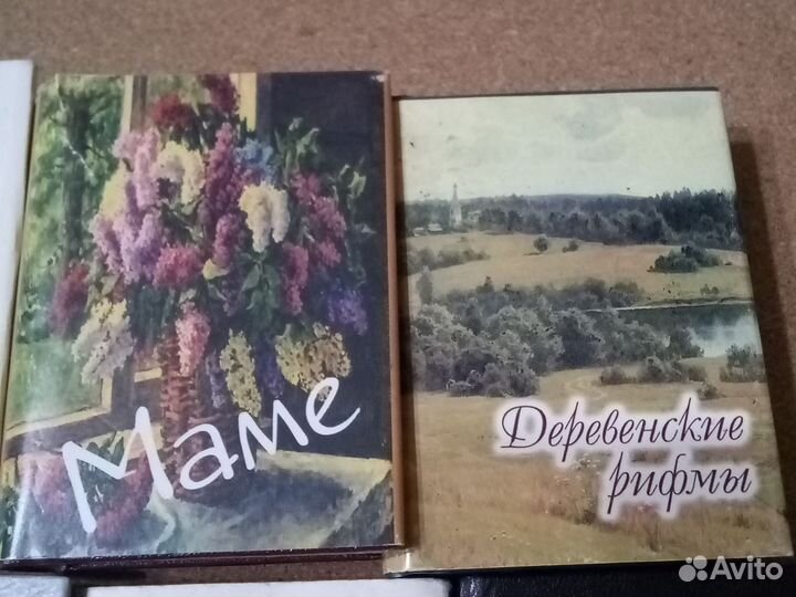 Книжки - малышки