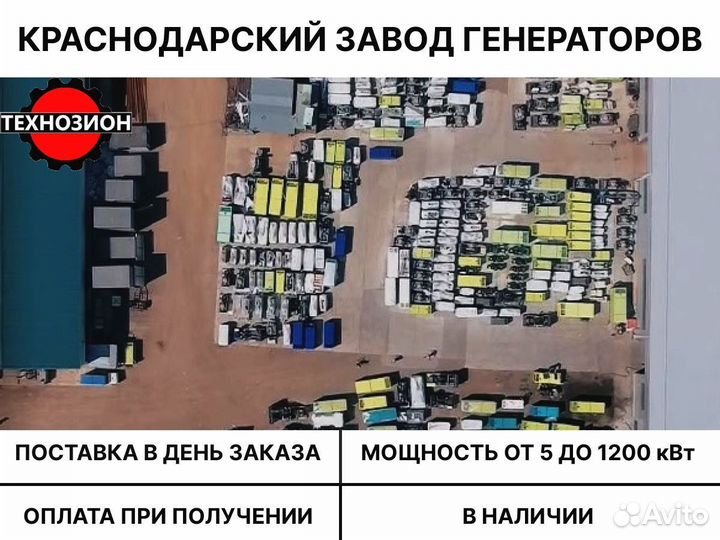 Дизельный генератор Рикардо 150 кВт