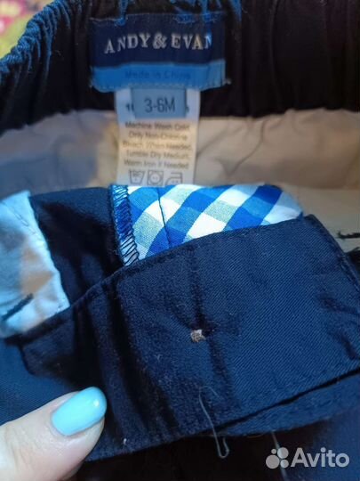 Вещи пакетом на мальчика