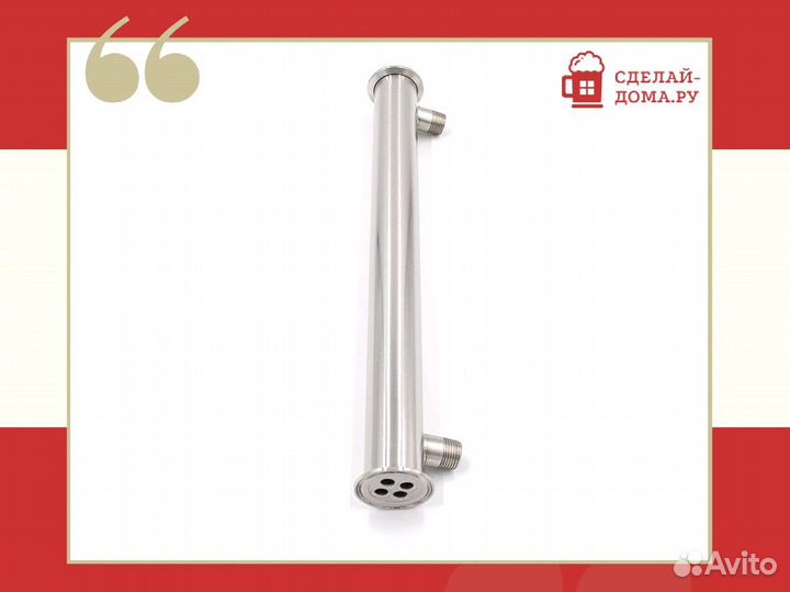 Холодильник 1.5 дюйма с резьбой 1/2