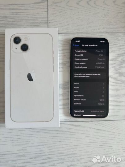 iPhone 13, 128 ГБ