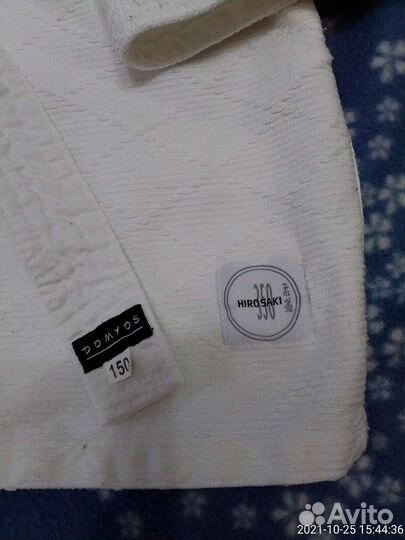 Кимано для спорта/самбовка