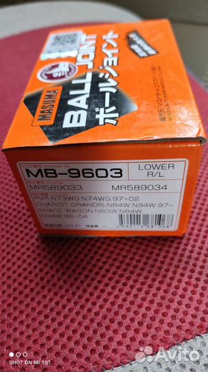 Шаровая опора Mitsubishi MR316054