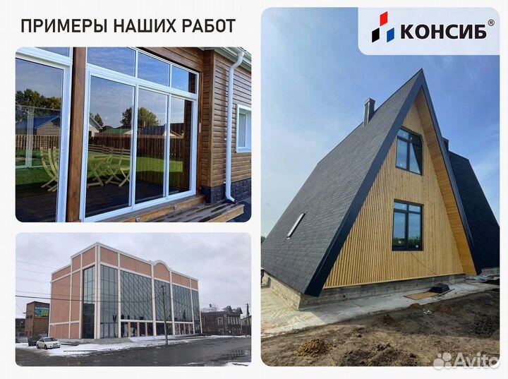 Пластиковые окна от производителя