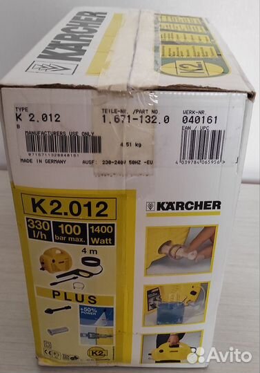 Минимойка высокого давления Karcher К2. 012 plus