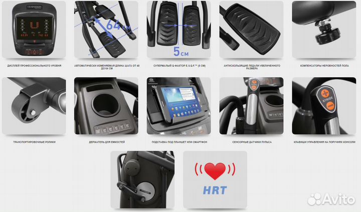 Эллиптический тренажер svensson industrial HIT XA8