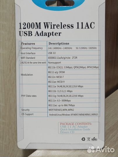 Беспроводной адаптер переменного тока WiFi