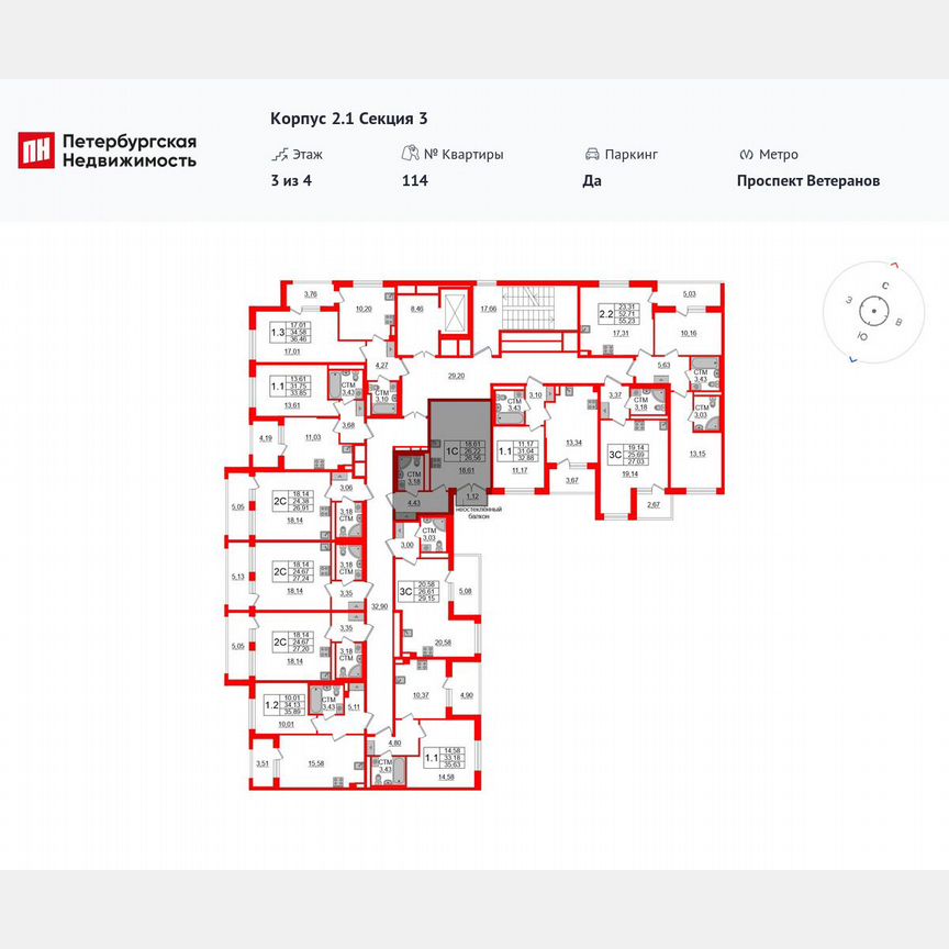 Квартира-студия, 26,2 м², 3/4 эт.